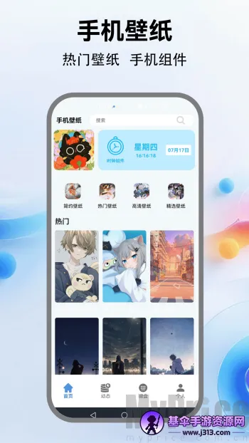 �鶯���̰�׿���ֻ���