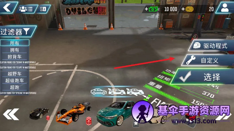 ��ʻѧУģ����Evo���޽��