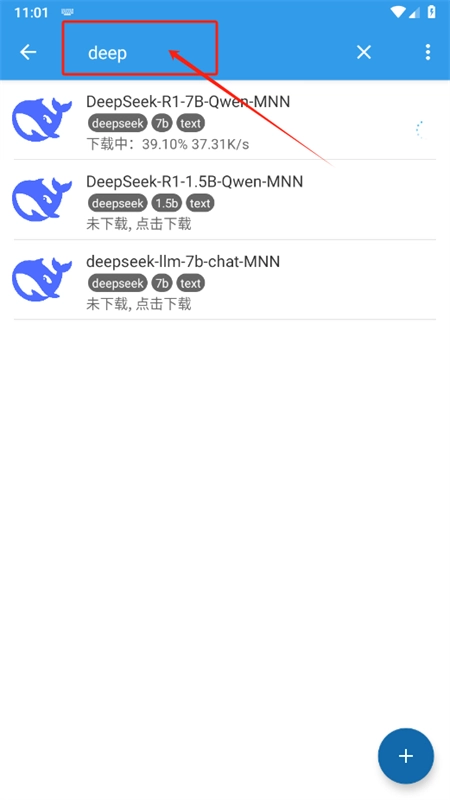 MNNChat�ٷ���