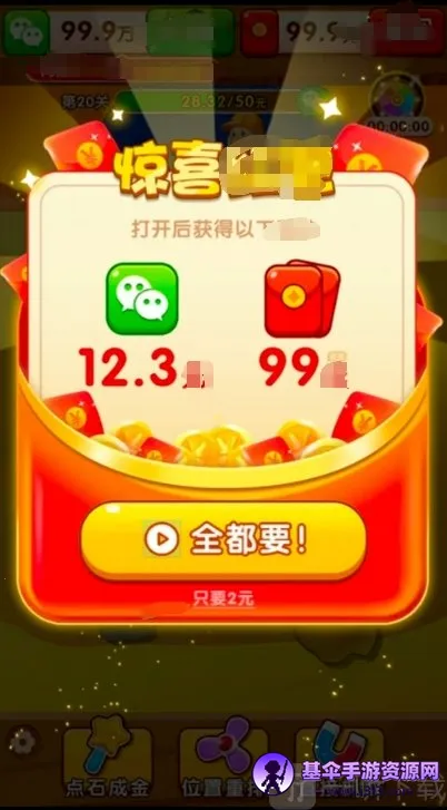 �����鱦(�ڿ�ð����Ϸ)