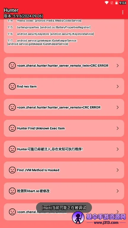 Hunter��⻷��2026�ٷ�����