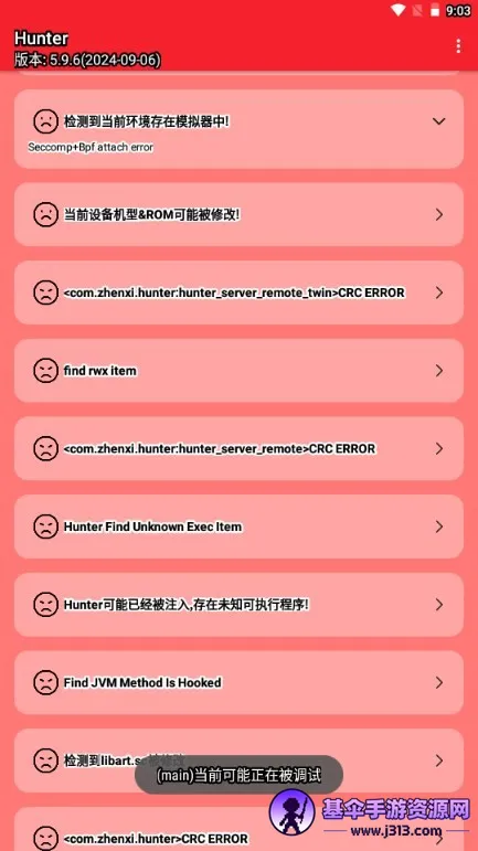 Hunter��⻷��2026�ٷ�����