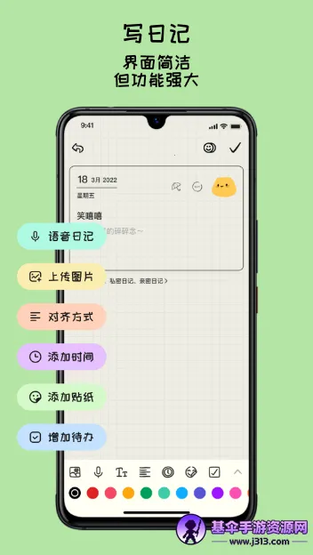 EMMO����(�ֻ���¼����)