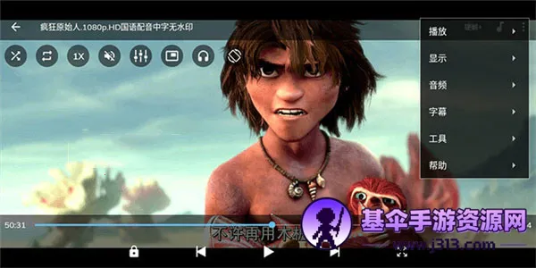 mx播放器电视版 mx播放器电视版