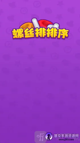 ��˿������(��˿������Ϸ)