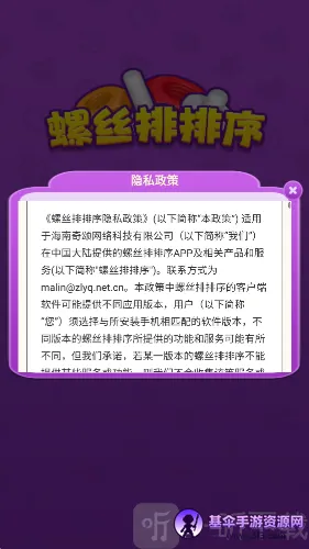��˿������(��˿������Ϸ)