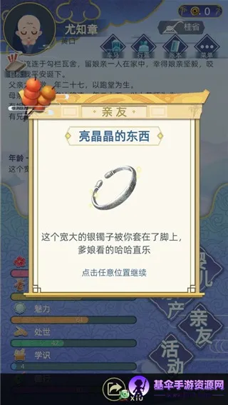 �Ŵ�����ģ����(�Ŵ�������Ϸ)