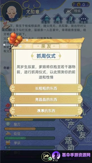 �Ŵ�����ģ����(�Ŵ�������Ϸ)