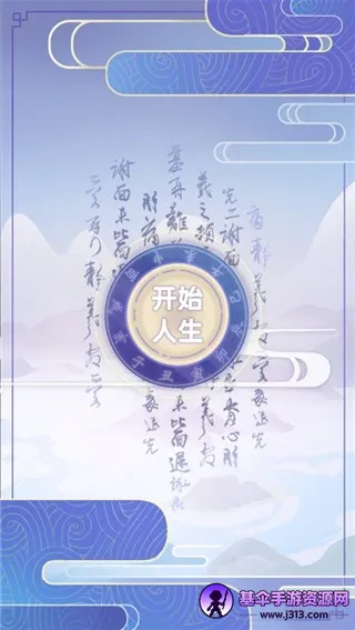 �Ŵ�����ģ����(�Ŵ�������Ϸ)