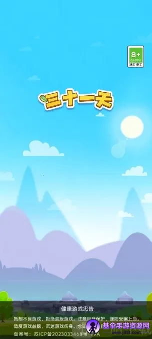 ��ʮһ��2026�ٷ�����