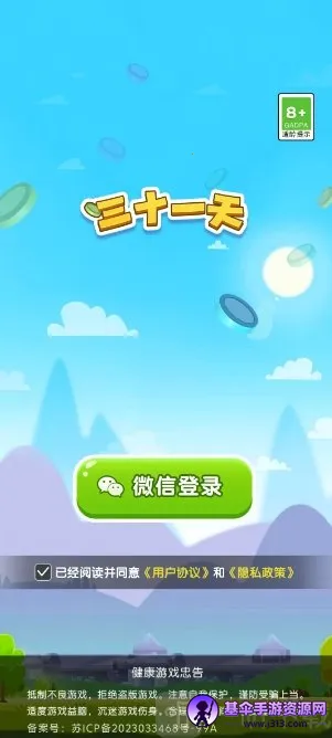 ��ʮһ��2026�ٷ�����