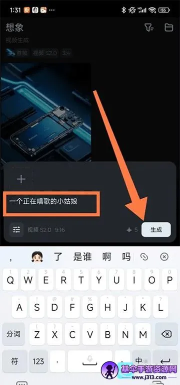 Seedance(视频生成模型) Seedance(视频生成模型)