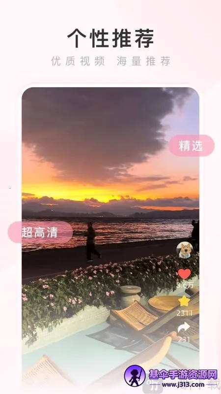 热搜浏览器2026下载安装 热搜浏览器2026下载安装