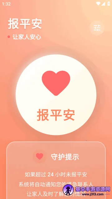 ������app��׿��