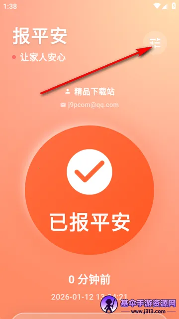 ������2026���ذ�װ