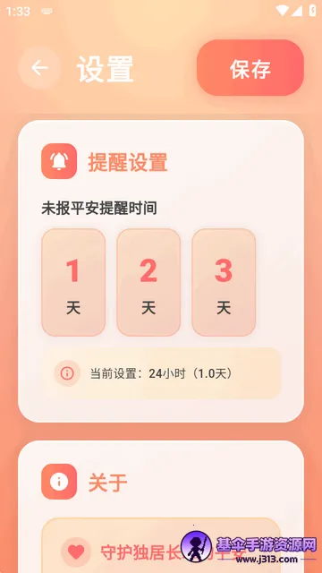 ������app��׿��