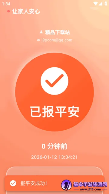 ������app��׿��