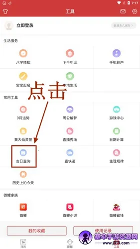 �л����������°�ٷ����