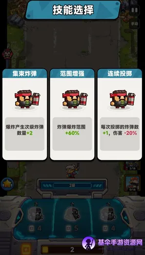 ��������(���̴�ս������Ϸ)