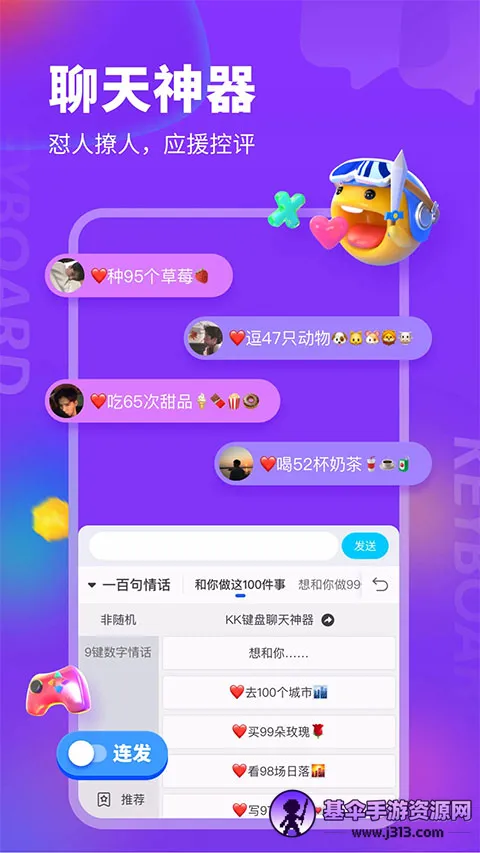 kk���̱�����