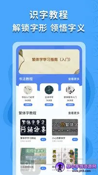 ������ʶ��2026�ٷ�����