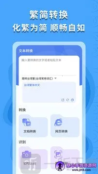 ������ʶ��2026�ٷ�����