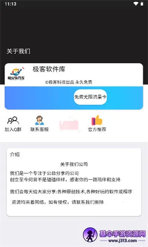 ����������3.7.0�ƽ��