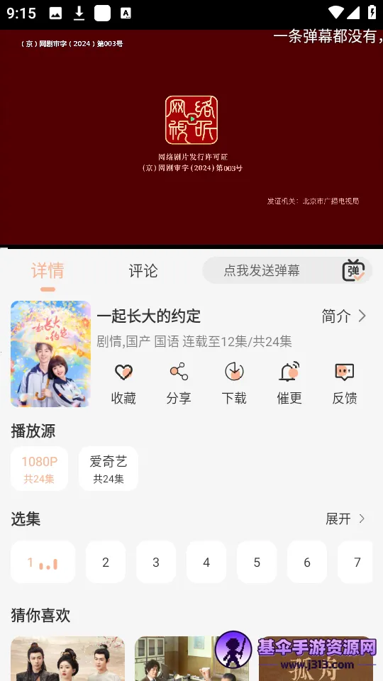 ����4kӰ��tv���ƽ��