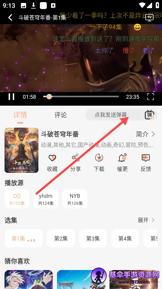 ����4kӰ��tv���ƽ��