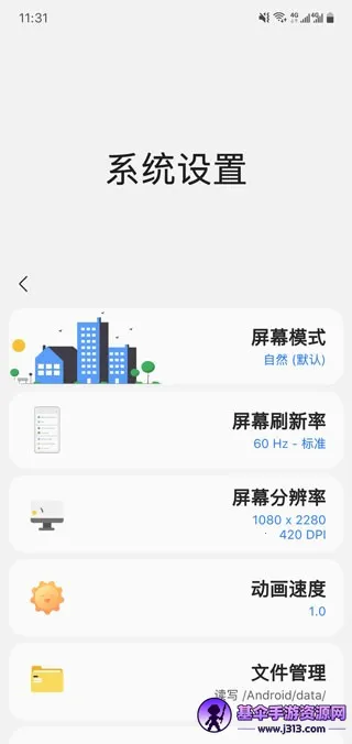 samhelper气密性测试 samhelper气密性测试