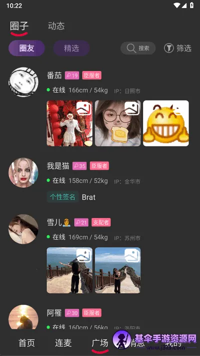 oiki�罻����2026�ٷ�����