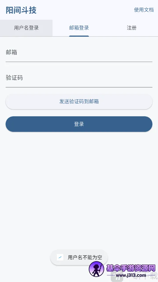 ���䶷��(ʽ����Ϸ����)