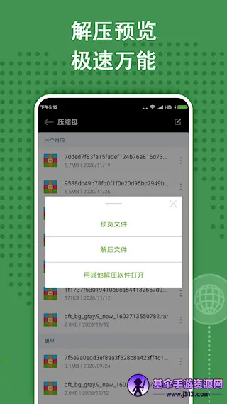 ZArchiver pro��ɫ��
