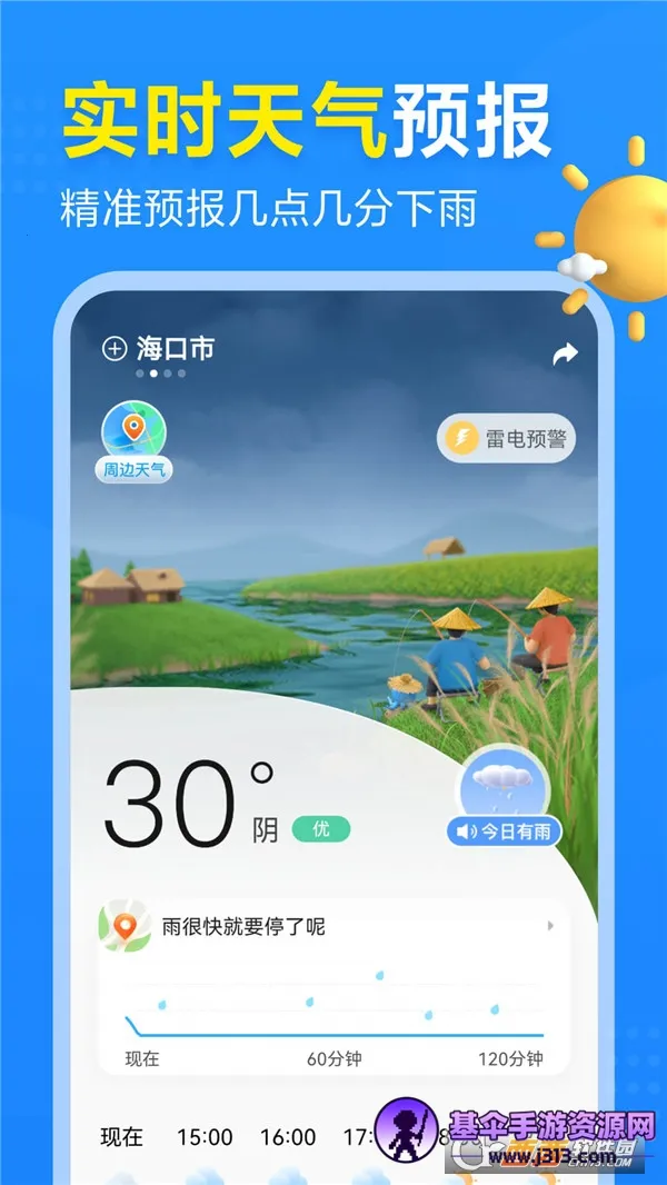 2345������ԭ��