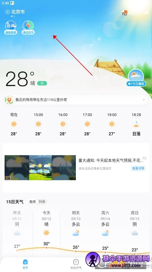 2345������ԭ��