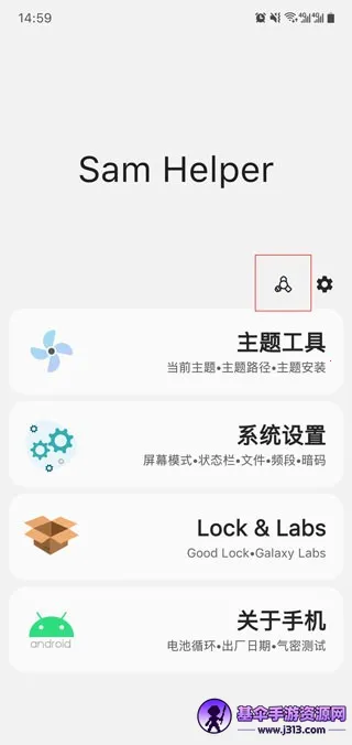 samhelper����Ļ����