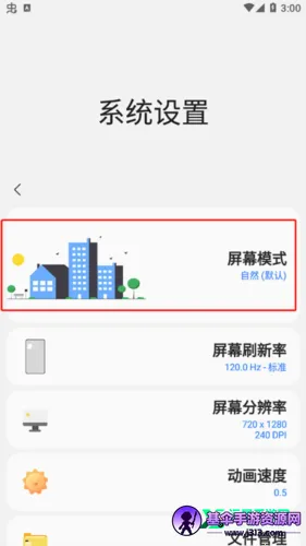 samhelper����Ļ����