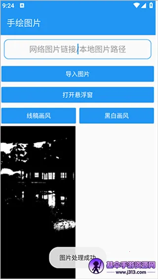 绘画助手pro自动绘画2026官方最新版本 绘画助手pro自动绘画2026官方最新版本