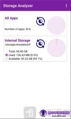 Storage Analyzer�����ֻ���