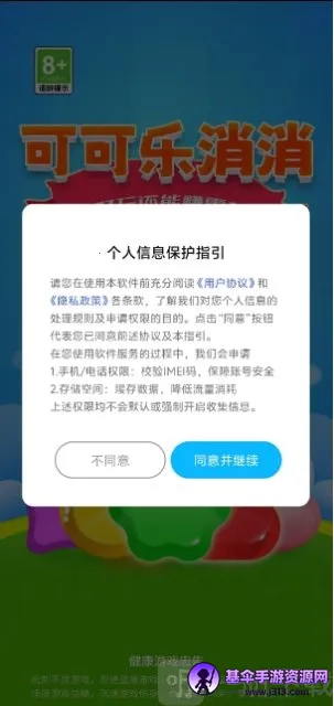 �ɿ������������ֻ���
