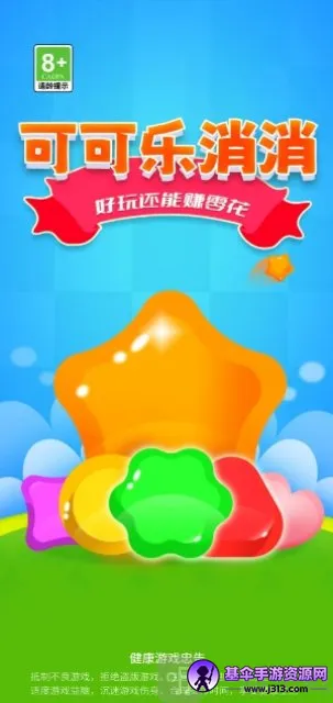 �ɿ������������ֻ���