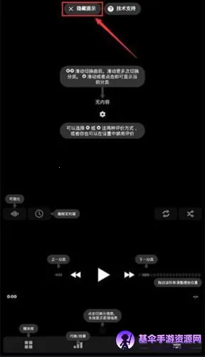 poweramp���ֲ���������