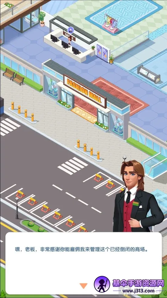 ������ҵ��(ģ�⾭Ӫ��Ϸ)