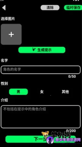 gooka�ƽ�ģʽ���õ����°�����