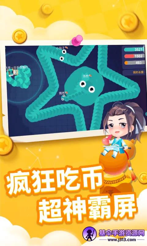 ̰���߽�����ȫƤ����