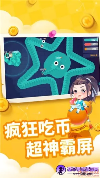 ̰���߽�����ȫƤ����