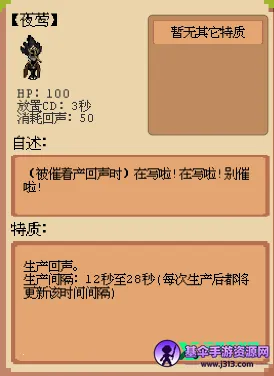 ׯ԰����ս͵�����񾭿�(�����˸�ͬ����Ϸ)