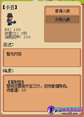 ׯ԰����ս͵�����񾭿�(�����˸�ͬ����Ϸ)