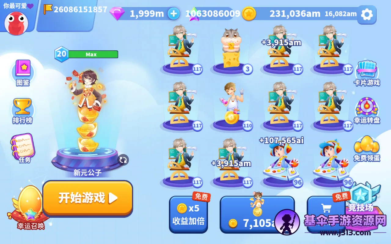 ̰���߽������ƽ��MOD���ò˵�