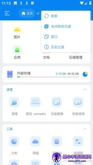 Super�ļ�������(�ļ���������)